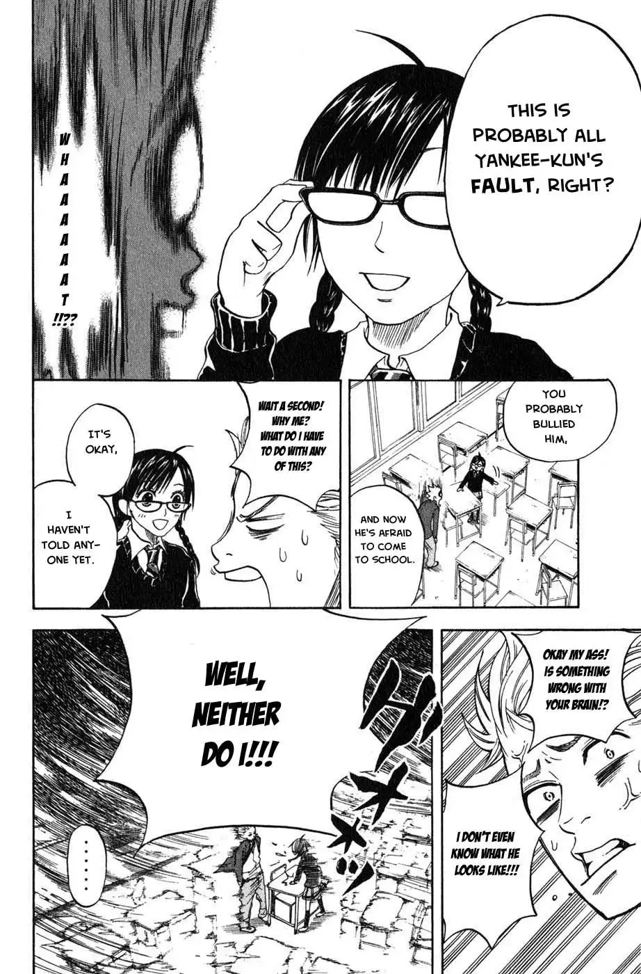 Yankee kun to Megane chan Chapter 3 7